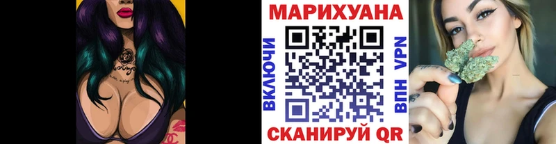 Все наркотики Котельниково МАРИХУАНА  БУТИРАТ  ГАШИШ  КОКАИН  А ПВП 
