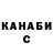 Метадон белоснежный Toxic Demon93