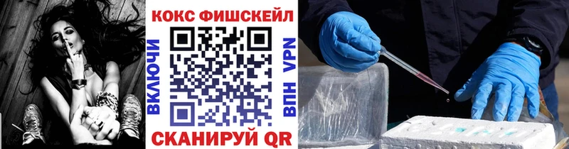 как найти   OMG ссылки  Cocaine 98%  Котельниково 