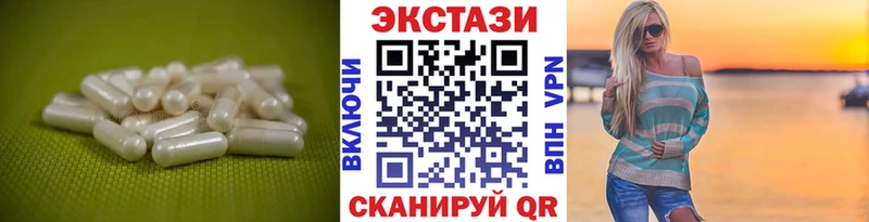 ЭКСТАЗИ Punisher  Котельниково 