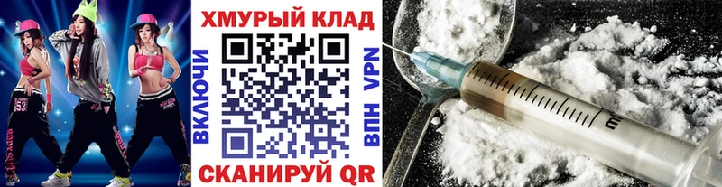 ГЕРОИН белый  kraken маркетплейс  Котельниково 