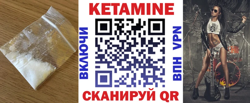 КЕТАМИН VHQ  где найти наркотики  Котельниково 