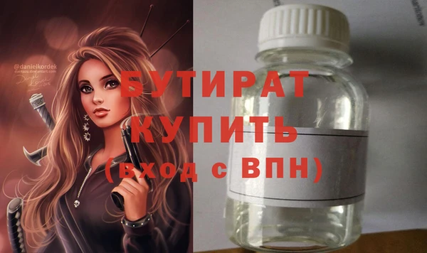 прущая мука Балахна