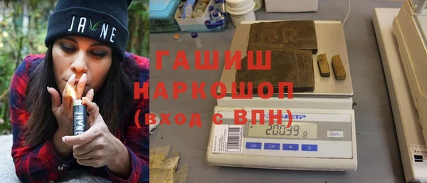 прущая мука Балахна