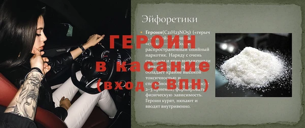 бошки Балабаново