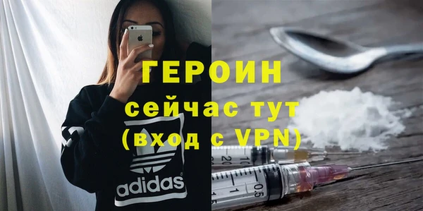 альфа пвп VHQ Баксан