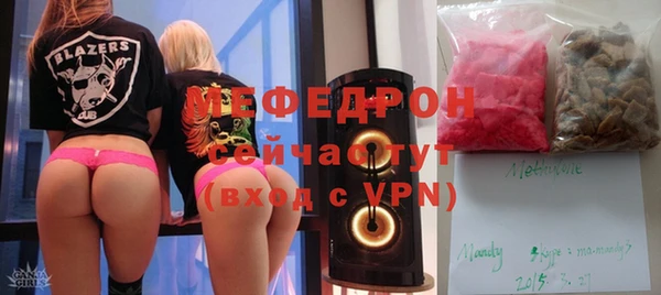 альфа пвп VHQ Баксан