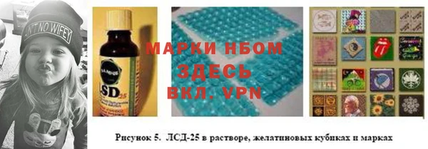 прущая мука Балахна