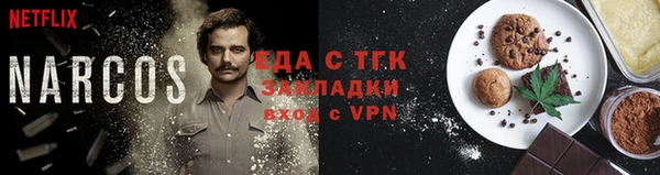 прущая мука Балахна