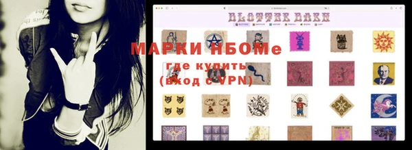 прущая мука Балахна