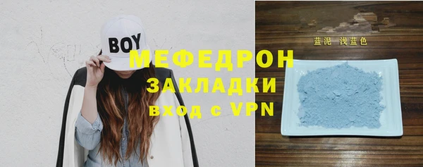 бошки Балабаново