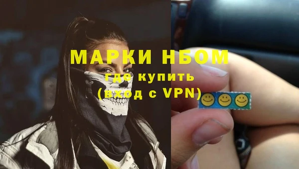 альфа пвп VHQ Баксан