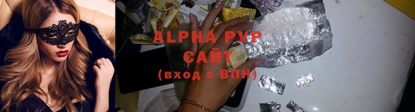 альфа пвп VHQ Баксан