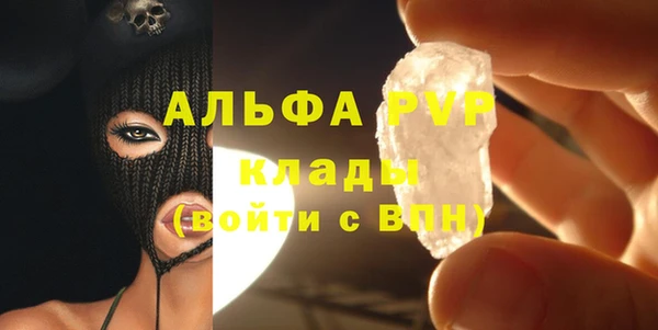 бошки Балабаново