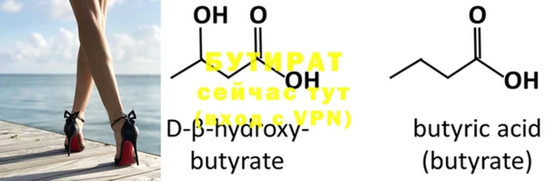 прущая мука Балахна