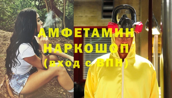 бошки Балабаново
