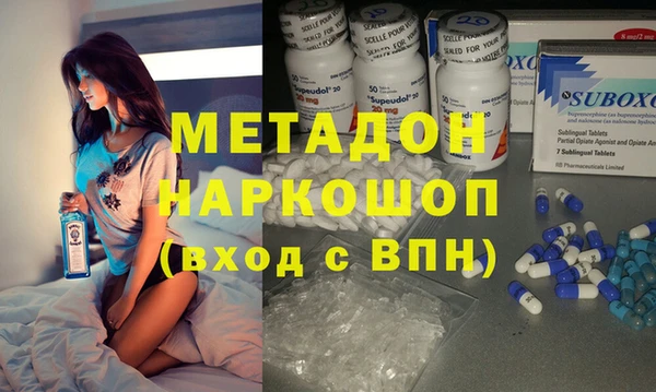 альфа пвп VHQ Баксан