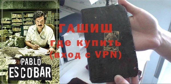 альфа пвп VHQ Баксан
