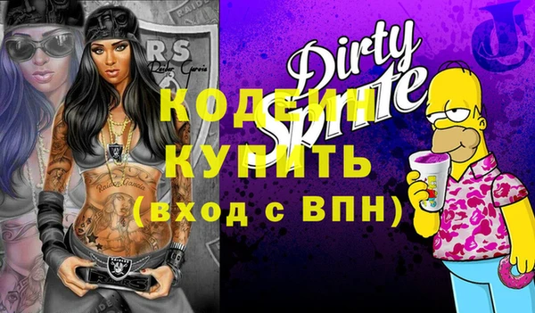 альфа пвп VHQ Баксан