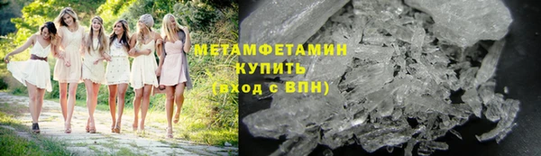 альфа пвп VHQ Баксан