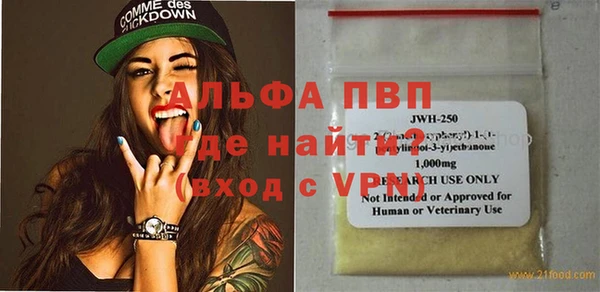 бошки Балабаново