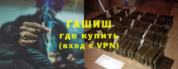 альфа пвп VHQ Баксан