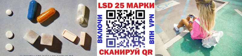 площадка состав  Котельниково  LSD-25 экстази кислота 