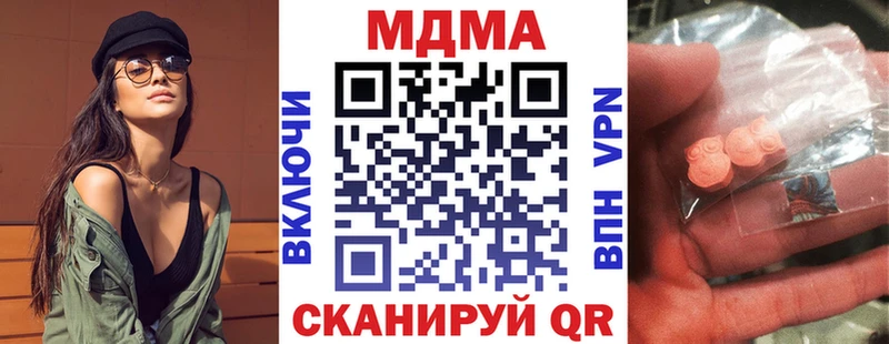MDMA Molly  Котельниково 