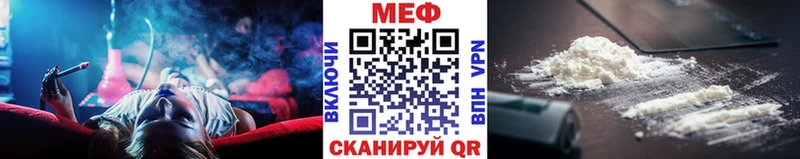 Мефедрон 4 MMC Котельниково