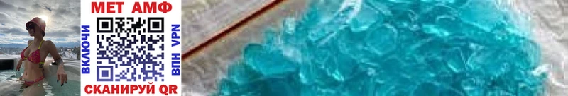 Метамфетамин Methamphetamine Котельниково