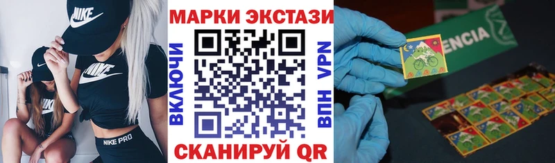 Марки NBOMe 1,8мг  Котельниково 