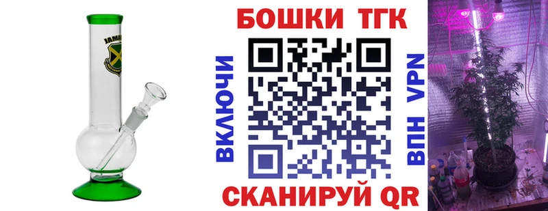 Канабис AK-47  где найти   Котельниково 